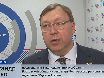 Александр Ищенко провел прием граждан по вопросам материнства и детства