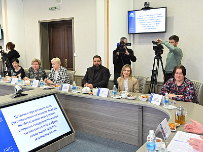 Изображение новости Встреча  Александра Ищенко с представителями ростовского регионального отделения  ВОРДИ  №33