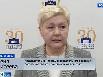 Заседание комитета по социальной политике