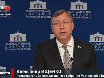 Накануне Дня России Александр Ищенко вручил поощрения за вклад в развитие региона и поддержку бойцов СВО