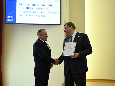 Изображение новости Собрание фракции "Единая Россия" №1