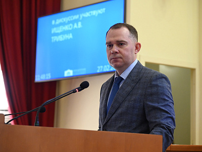 Изображение новости Пятое заседание Законодательного Собрания Ростовской области №198
