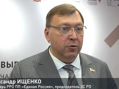 На Дону подведены итоги обучающего проекта для участников специальной военной операции