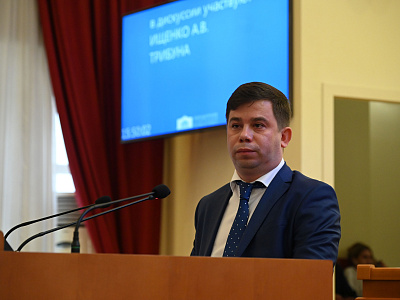 Изображение новости Второе заседание Законодательного Собрания Ростовской области VII созыва №26