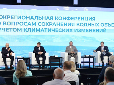Изображение новости Межрегиональная конференция по вопросам сохранения водных объектов с учетом климатических изменений №6