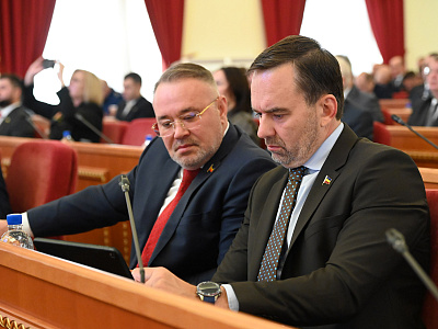Изображение новости Одиннадцатое заседание Законодательного Собрания Ростовской облаcти  №9