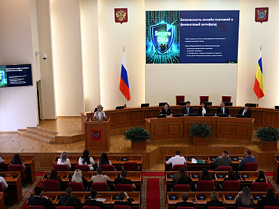 Изображение новости Заседание дискуссионной площадки на тему «Безопасность молодежи в цифровом мире» №32