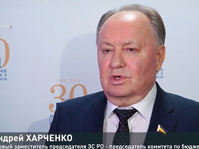 Совместное заседание комитета по бюджету и комитета по законодательству