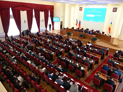 Двадцать третье заседание Законодательного Собрания Ростовской области