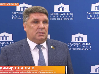 Круглый стол на тему: «Актуальные вопросы деятельности представительных органов муниципальных образований»