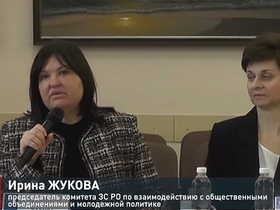 Общественное обсуждение на тему: «Маяк добра: направляя помощь людям»