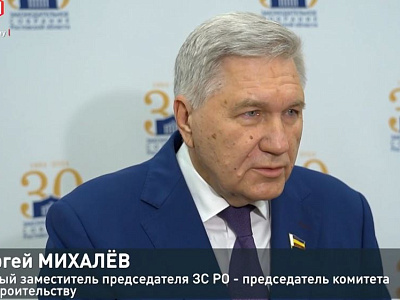 Круглый стол на тему «Концепция комплексного развития территорий: первые этапы реализации в новых экономических условиях»