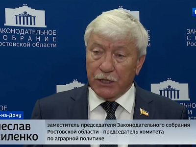 Круглый стол на тему «Вода для урожая. Актуальные вопросы функционирования мелиоративного комплекса РО»