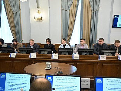 Изображение новости Круглый стол на тему: «Роль образовательных учреждений, предприятий и общественных организаций в профориентации молодежи» №4