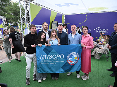 Изображение новости День молодежи №3