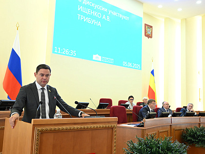 21-е заседание ЗС РО: Разрешено проводить выездные заседания Законодательного Собрания