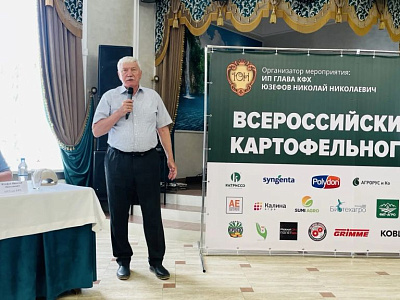 Вячеслав Василенко принял участие в праздновании Всероссийского дня картофельного поля 