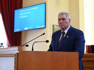 Изображение новости Одиннадцатое заседание Законодательного Собрания Ростовской облаcти  №62