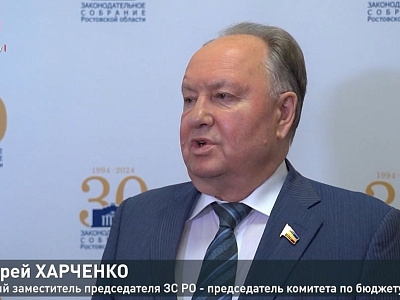Заседание комитета по бюджету