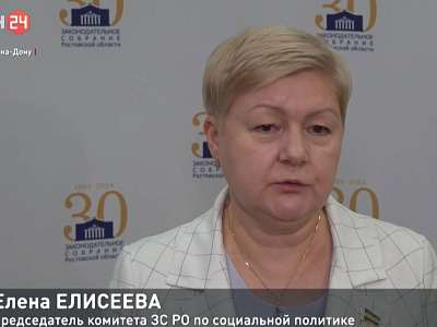 Заседание круглого стола на тему «Актуальные вопросы социальной поддержки ветеранов»