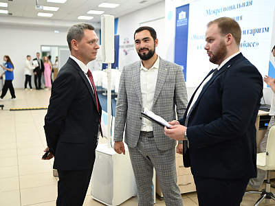 Изображение новости Межрегиональная конференция «Молодежный парламентаризм Содружества «Донбасс»  №13