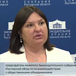 Круглый стол на тему "Развитие промышленного туризма в Ростовской области"