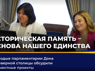 Увековечить память ленинградцев, павших за освобождение Ростовской области, предлагает молодежь