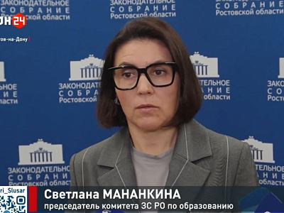 Заседание комитета по образованию 