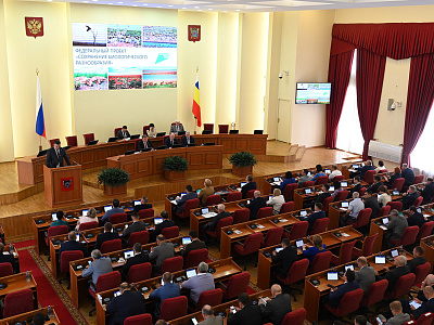 Седьмое заседание Законодательного Собрания Ростовской области