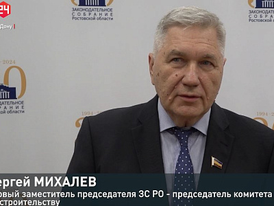 Заседание круглого стола на тему «Обращение со строительными и промышленными отходами на территории Ростовской области»