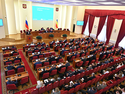 Восемнадцатое заседание Законодательного Собрания Ростовской облаcти  