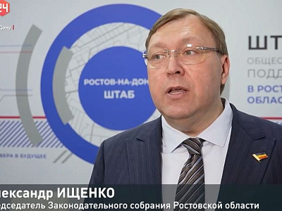 Александр Ищенко провел прием граждан по вопросам материнства и детства