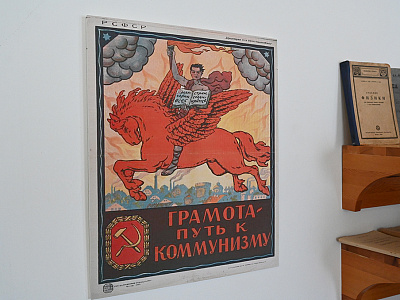 Изображение новости Рабочая поезда Александра Ищенко в северные районы Донского края  №154