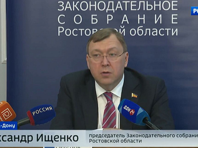 Итоги двадцать восьмого заседания Законодательного Собрания
