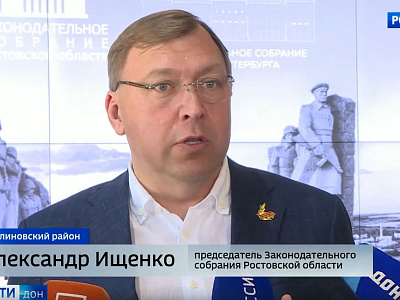 Молодежный форум «Историческое наследие – богатство народа»