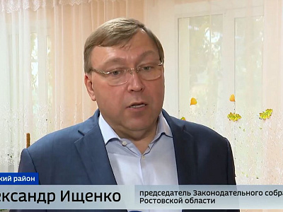Рабочая поезда Александра Ищенко в северные районы Донского края