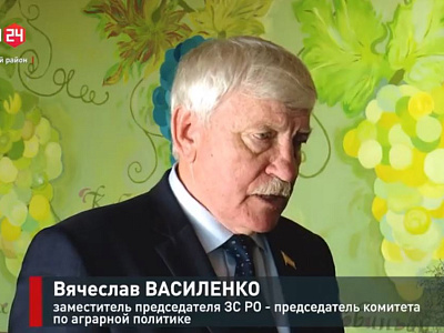 Заседание круглого стола на тему: «О реализации Областного закона «О развитии виноградарства и виноделия в Ростовской области»
