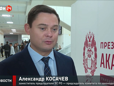 Депутаты донского парламента поделились опытом с коллегами из представительных органов муниципалитетов