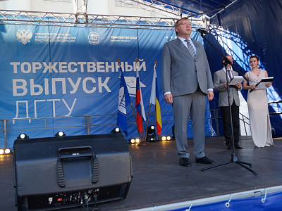 Изображение новости Вручение дипломов лучшим выпускникам опорного вуза Ростовской области – Донского государственного технического университета №36