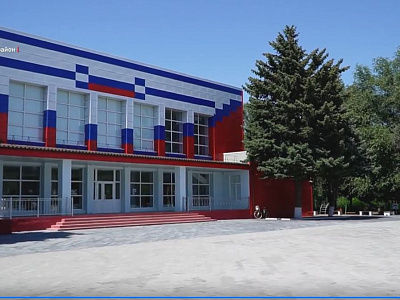 В Кагальницком районе капитально отремонтировали Дом культуры и здание поликлиники