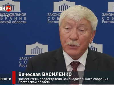Заседание круглого стола, посвященное развитию защитных лесных насаждений