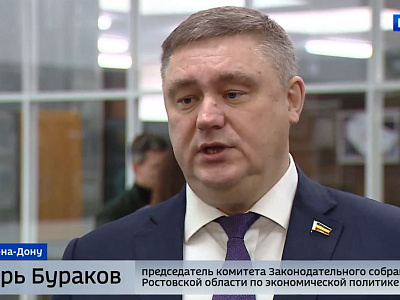 Общественное обсуждение на тему «Креативные индустрии в Ростовской области»