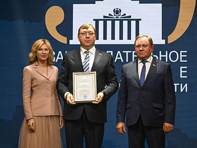 Изображение новости Конференция, посвященная 30-летию Законодательного Собрания Ростовской области №26