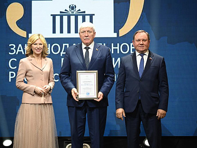 Изображение новости Конференция, посвященная 30-летию Законодательного Собрания Ростовской области №27
