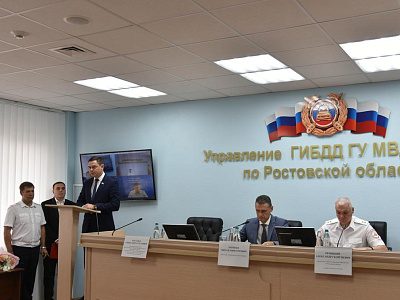 Александр Косачев поздравил сотрудников донской Госавтоинспекции с профессиональным праздником