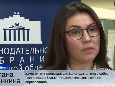 Круглый стол на тему «Всероссийская олимпиада школьников 2023-2024: как в регионах выявляют и развивают таланты школьников»