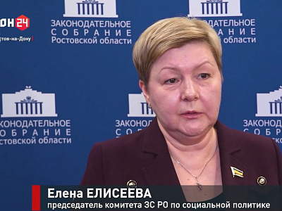 Заседание круглого стола на тему «О социальной поддержке членов семей лиц, принимающих участие в СВО»
