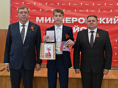 Изображение новости Александр Ищенко вручил паспорта юным жителям Миллерово №9