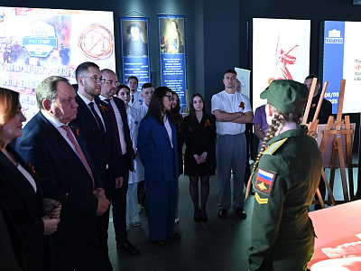 Изображение новости В Ростове-на-Дону завершился форум «Наша история – наша Победа» №11