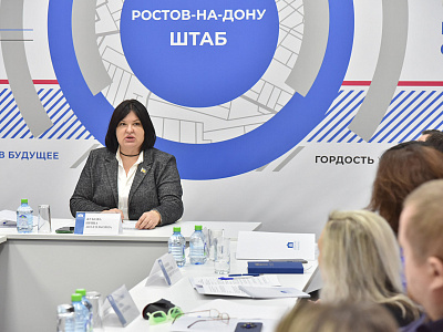 Изображение новости Заседание круглого стола на тему «Развитие адаптивного спорта в Ростовской области» №3